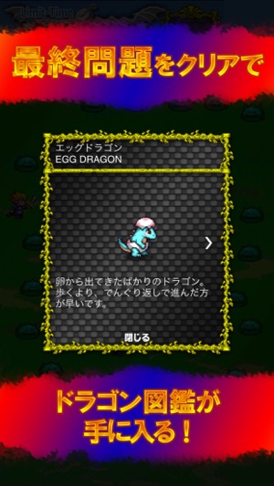 DOT Dragon(圖5)-速報App