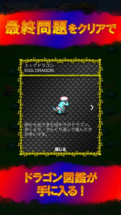 DOT Dragon screenshot-4