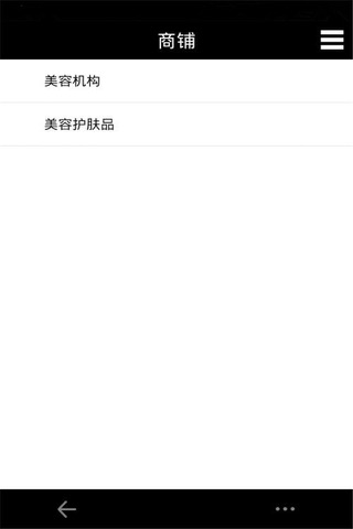 江苏美容网 screenshot 3
