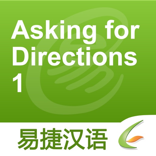 Asking for Directions 1 - Easy Chinese | 问路2 - 易捷汉语 icon