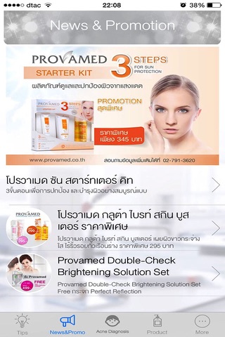 Provamed Acne Zone screenshot 4