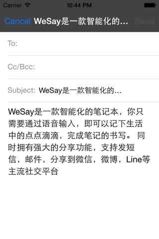 WeSay-AudioNote&todolist screenshot 3