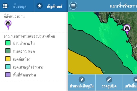 แผนที่ทรัพยากรทางทะเลและชายฝั่ง screenshot 3