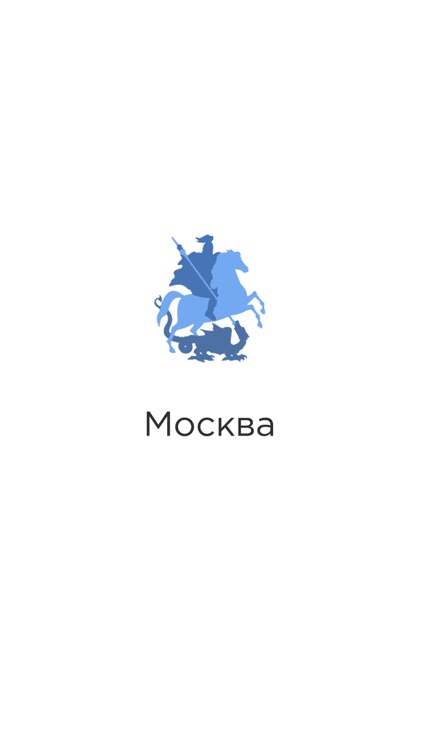 Москва