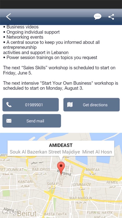 AMIDEAST Entrepreneur Institute screenshot-3