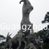 hiGuangzhou: Offline Map of Guangzhou(China)