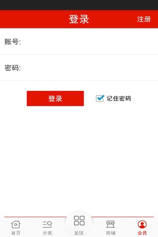 安徽发制品 screenshot 3