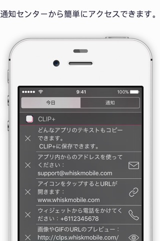 CLIP+ screenshot 2