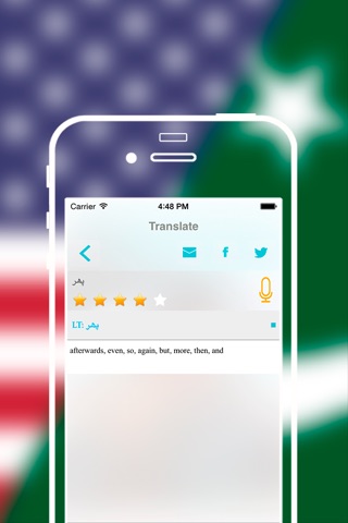 Offline English to Urdu Translator Dictionary screenshot 4