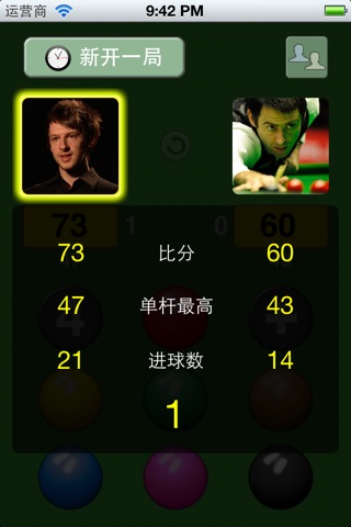 Snooker PRO for Apple Watch screenshot 4