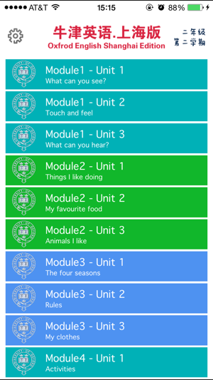 《牛津英语上海版》二年级（第二学期）(圖2)-速報App