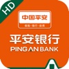 平安银行 - 企业手机银行HD
