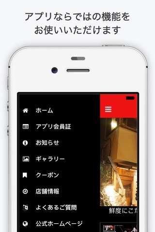 地鶏専門店まるゑ　大阪で美味しい地鶏ならマルエ screenshot 3