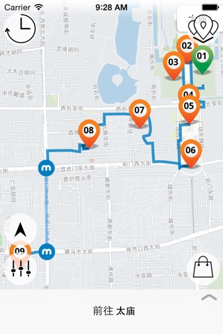 北京 高级版 | 及时行乐语音导览及离线地图行程设计 Beijing screenshot 3