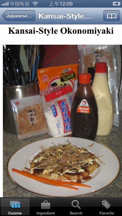 Japanese Recipes screenshot-3