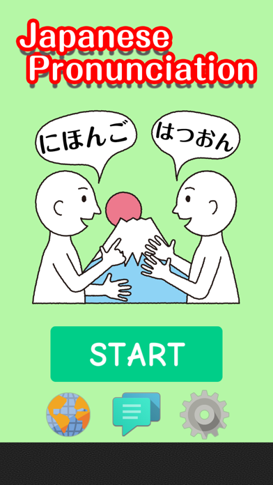How to cancel & delete Japanese pronunciation training created by Japanese people from iphone & ipad 1
