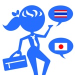 Manee  I speak Business Thai