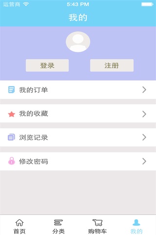 海口豆制品 screenshot 3