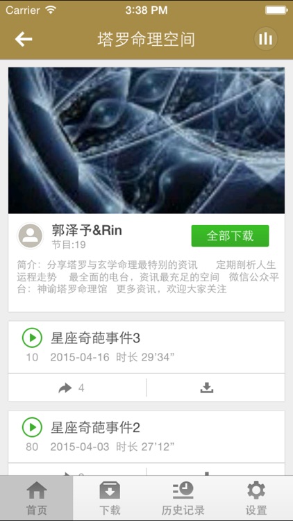 塔罗牌星座占卜-塔罗牌守护神十二星座血型占卜