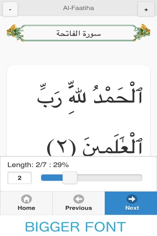 The Noble Al-Quran with Translation screenshot 2