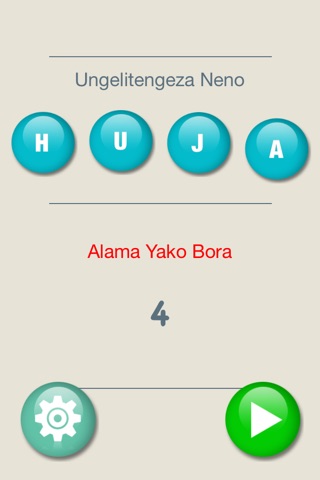 A Swahili Four Letter Words Fun - NNE screenshot 2