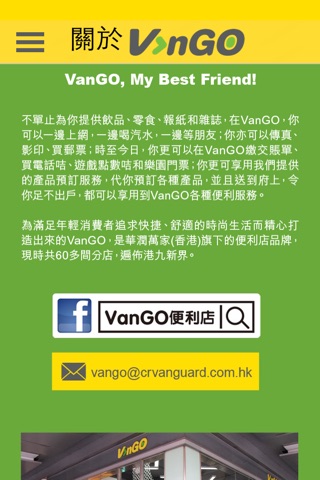 VanGO AR screenshot 3