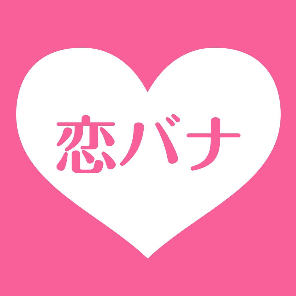 女のコのリアル恋バナ Palette by CANDY icon
