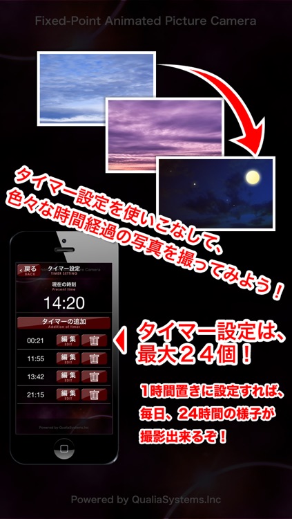 Fixed-Point Animated Picture Camera screenshot-4