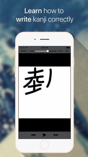 Kanji Finder(圖4)-速報App