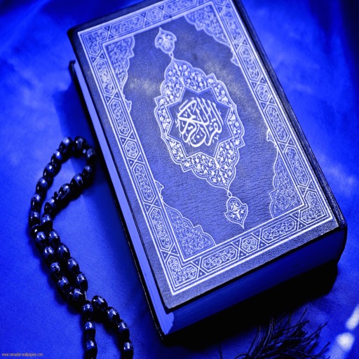 The Holy Quran (Arabic) icon