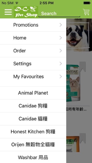D.C. Pet Shop(圖2)-速報App