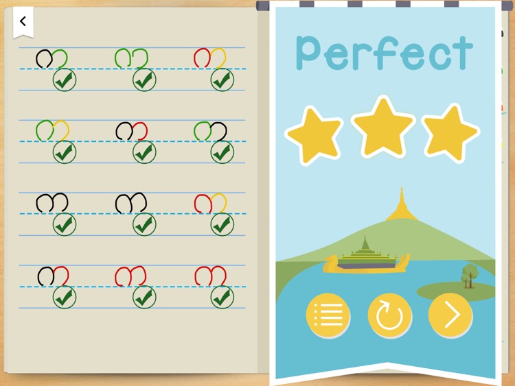 Phew - Myanmar Workbook screenshot-3