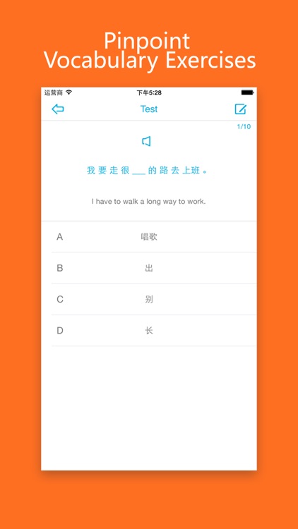 Learn Chinese/Mandarin-HSK Level 2 Words screenshot-3