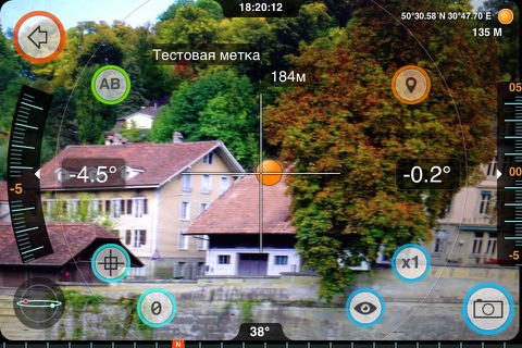 Track Kit Pro - GPS Tracker with offline maps, Compass, Speedometer, Rangefinder and Theodolite screenshot 3