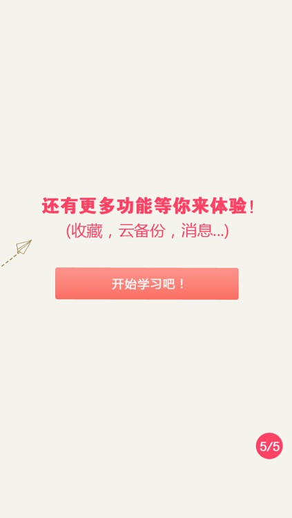 2016新东方考研政治周计划