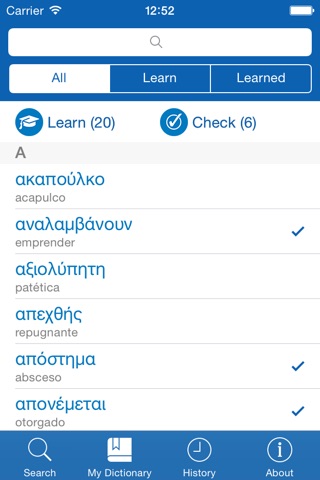Greek <> Spanish Dictionary + Vocabulary trainer screenshot 3