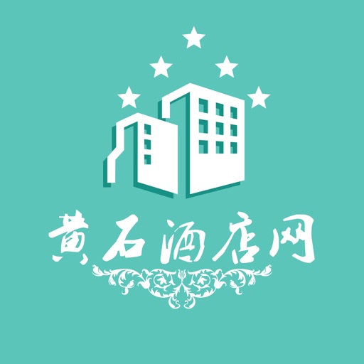 黄石酒店网 icon