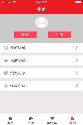 云南婚庆网 screenshot 2