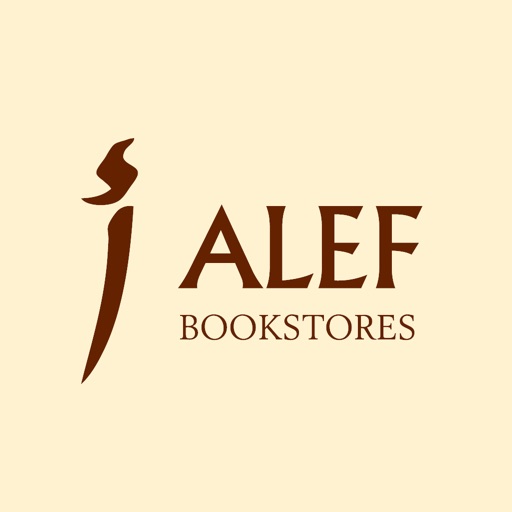 ALEF Bookstores iOS App