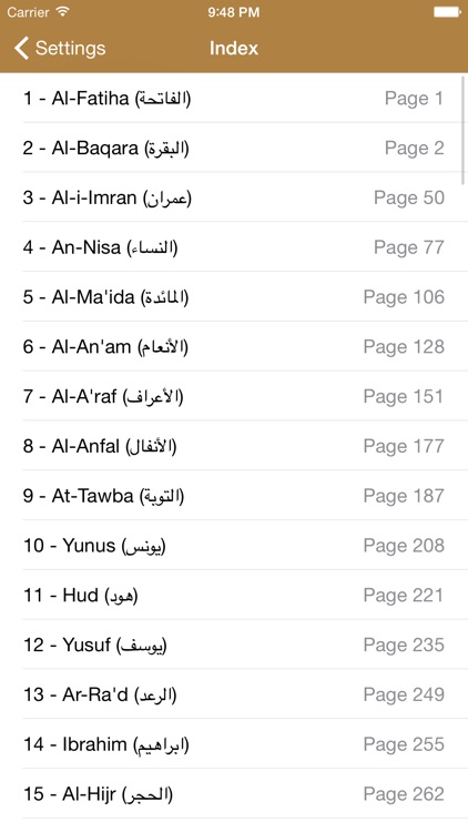 Quran Al Kareem -- القران الكريم screenshot-4