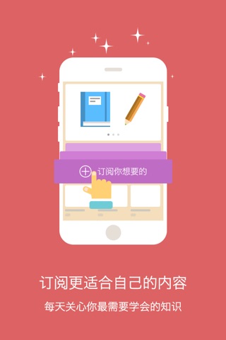 初中化学@酷学习 screenshot 2