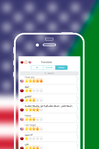 Offline Arabic to English Language Dictionary screenshot 4