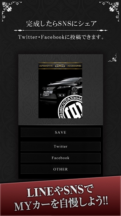 D.A.D LUXURY CAMERA screenshot-3