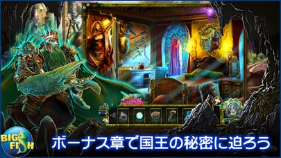 ダーク・パラブルズ：人魚姫と紫の海 - ア... screenshot1