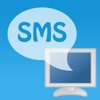 Multi SMS