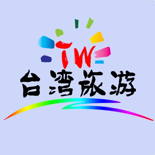 台湾旅游-客户端 icon
