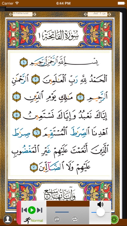 Quran Tajweed - الفران الكريم تجويد screenshot-2