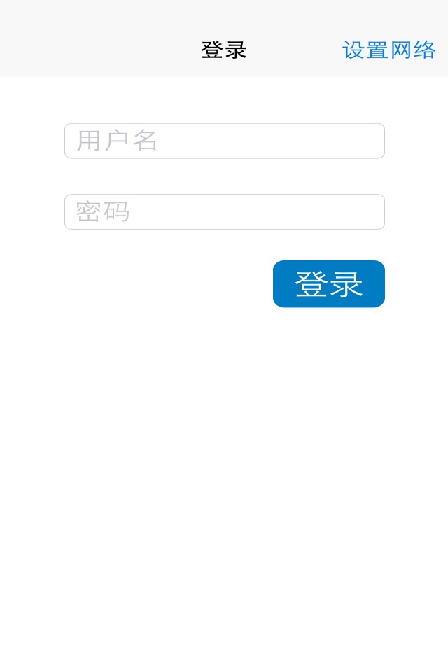 智能管家 screenshot 3