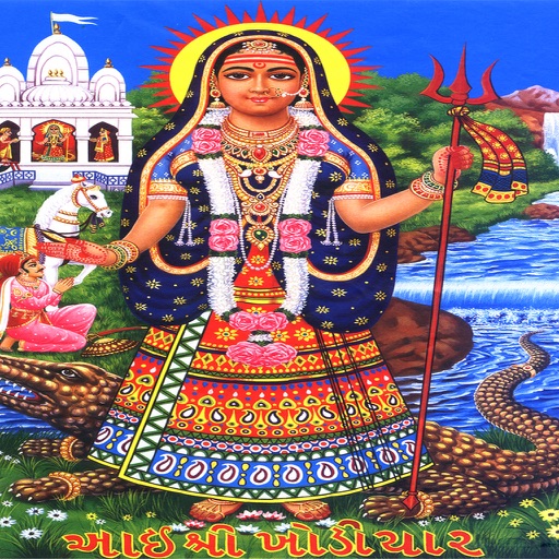 Khodiyar Maa ni Aarti / Khodiyar Maa ni Pooja - Virtual Aarti icon