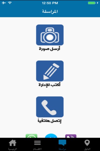 الفريديس نت screenshot 2